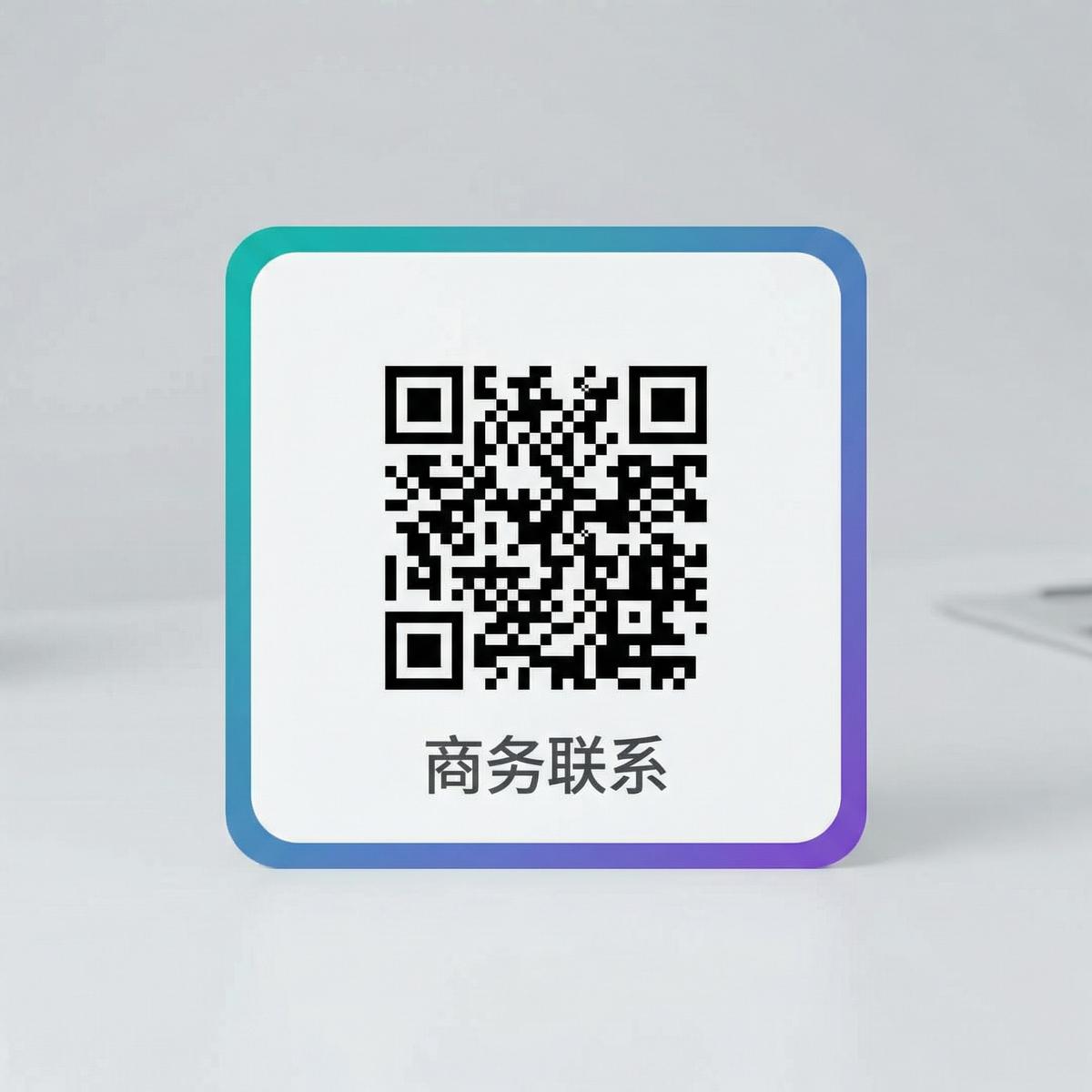 麻豆传媒网站商务二维码